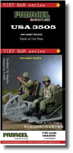 ѥ饻ߥ˥奢 1/35  ꥫ UH-1 ҥ塼 ѥåȥå 2 쥸󥭥å USA3505