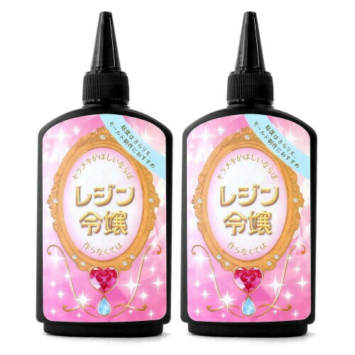 タイヨートマー レジン液 120g×2本 LED対応 サラサラタイプ 高い透明度 スピード硬化 RER120S2