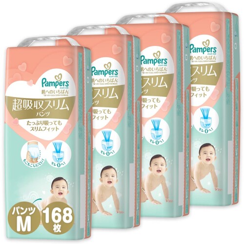 パンパース オムツ 肌へのいちばん 超吸収スリムパンツ (6~12kg) 168枚(42枚x4パック) (ケース品)