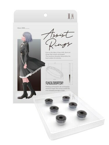 FUHEN アシストリング エイム 向上 日本製 スポンジ PS5用 PS4用 Switch用 Xbox用 6個入り(スタンダードシリーズ)