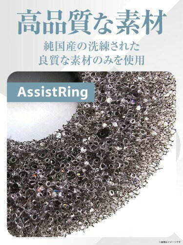 FUHEN アシストリング エイム 向上 日本製 スポンジ PS5用 PS4用 Switch用 Xbox用 6個入り(スタンダードシリーズ)