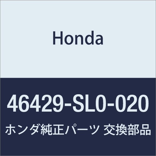 HONDA (ホンダ) 純正部品 ブラケツト L.フロントブレーキホース NSX 品番46429-SL0-020