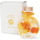 liLYS ?pice ハーバリウム プリザーブドフラワー 母の日 遅れてごめんね 花 ギフト プレゼント お祝い ごとに カラフルフラスコ 3カラー (フレッシュオレンジ)
