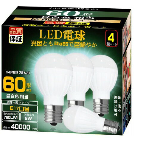 LEDŵ ߥ˥ץȥŵ E17 (5W 75W  ɻߥ ŵ ĴԲ ۸ ̩Ĵб...