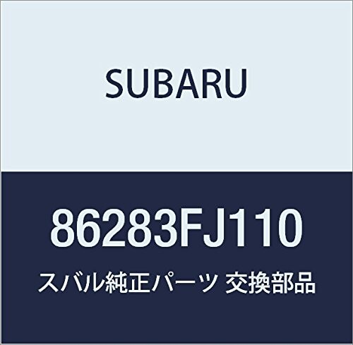 SUBARU (スバル) 純正部品 コンパクト デイスク ロム DVD 品番86283FJ110