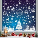 Hianjoo クリスマス ステッカー 窓 飾り シール 両面 剥がせ...(3)