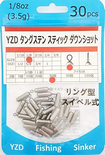 YZD 󥰥ƥ 󥷥åȥ󥫡 TG 3.5g 1/8oz ƥå