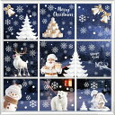 Hianjoo クリスマス ステッカー 飾り 剥がせる 両面 ウィンド...(3)