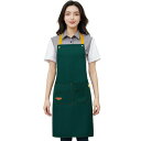 (anyasun) エプロン H型 首掛け シンプル 女性用 3点セット 大容量ポケット 仕事用 料理教室 家庭用 カフェエプロン (F06:グリーン)