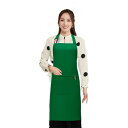 (anyasun) エプロン H型 首掛け シンプル 女性用 3点セット 大容量ポケット 仕事用 料理教室 家庭用 カフェエプロン (D06:グリーン)