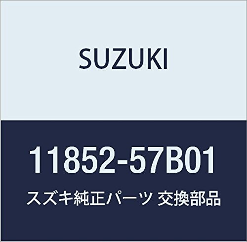 SUZUKI (スズキ) 純正部品 フック エンジン 品番11852-57B01