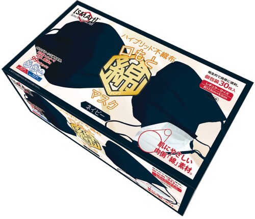 アドバンス ハイブリッド不織布マスク 口もと綿マスク BFE99% PFE99% ネイビー レギュラーサイズ 約H9.5×W17.5cm SMArt SMN-01 30枚入り(4)