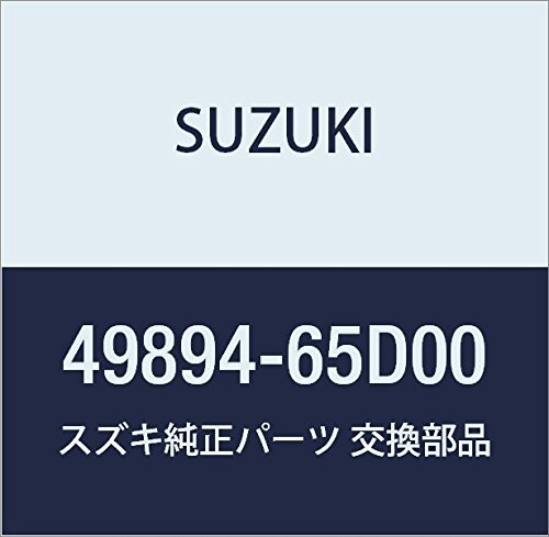 SUZUKI (スズキ) 純正部品 ブッシュ スプリングブラケットサイド エスクード 品番49894-65D00