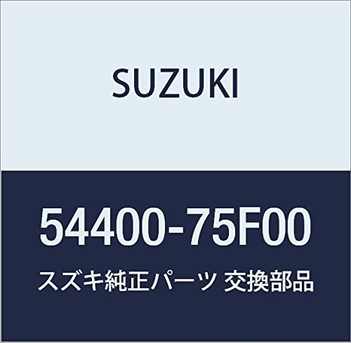 SUZUKI (スズキ) 純正部品 ケーブル パーキングブレーキ ワゴンR/ワイド・プラス・ソリオ 品番54400-75F00