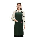 (anyasun) エプロン H型 首掛け シンプル 女性用 3点セット 大容量ポケット 仕事用 料理教室 家庭用 カフェエプロン (D02:ブラックグリーン)