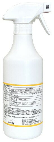 �ե����ߥ��G-510 Formula(�ե����ߥ��) G-510EF ���ץ졼�� 5�ܴ���� �ޥ�����꡼�ʡ� 500ml 2�ܥ��å� G510EF-S2