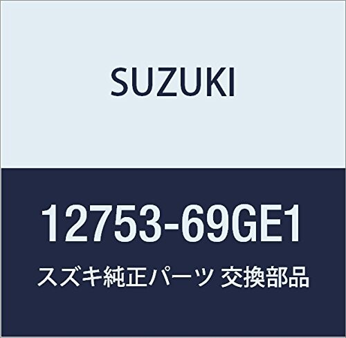 SUZUKI (スズキ) 純正部品 ボルト カムシャフトタイミング 品番12753-69GE1