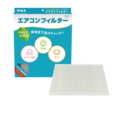 PIAA(ピア) 車用 エアコンフィルター 特殊静電式2層式フィルター PM2.5対応 ホコリ・ダニ・花粉をシャ..