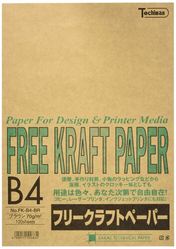 ˥㤨SAKAEƥ˥ڡѡ ե꡼եȥڡѡ B4 100 ֥饦 FK-B4-BRפβǤʤ2,254ߤˤʤޤ