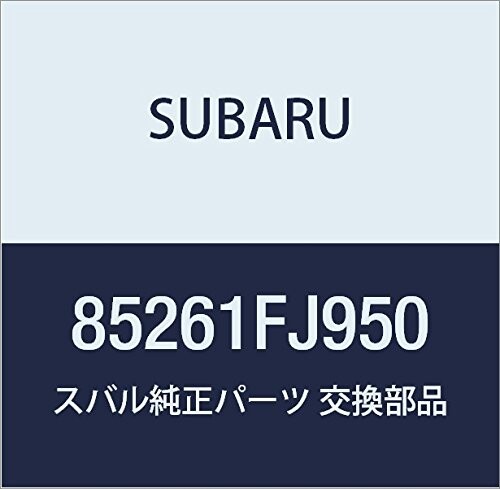 SUBARU (スバル) 純正部品 マルチ デイスプレイ アセンブリ 品番85261FJ950