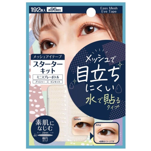 プティヴァリプラン イージーメッシュアイテープ スターターキット 楕円タイプ (192枚入)