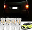 トヨタ シエンタ 専用 LED ウインカー 抵抗内蔵 4個/1set 驚異の明るさ2600LM 車検対応 アンバー (アンバー)
