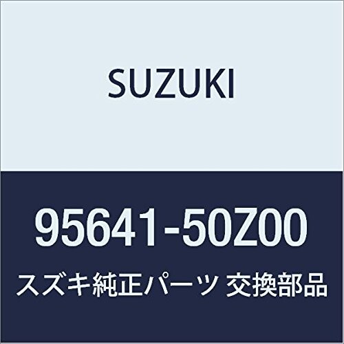 SUZUKI (スズキ) 純正部品 アスピレータ LANDY 品番95641-50Z00
