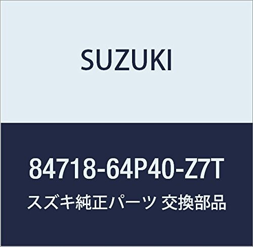 SUZUKI (スズキ) 純正部品 カバー 品番84718-64P40-Z7T