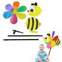 かわいい動物型ガーデンウィンドスピナー 子供が喜ぶおもちゃ 装飾用風車ガーデンステークス アウトドア用アート風車 ガーデニングやキッズギフトに最適 (蜂)