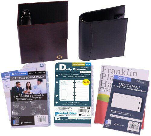 フランクリン・プランナー スターター キット 1日2ページ 2025年 7月始まり 12ヶ月版 ポケットサイズ ..
