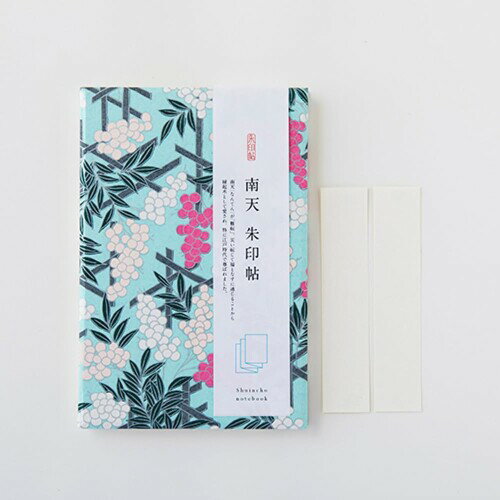 尚雅堂 御朱印帖 南天 朱印帖 ブルー 23243