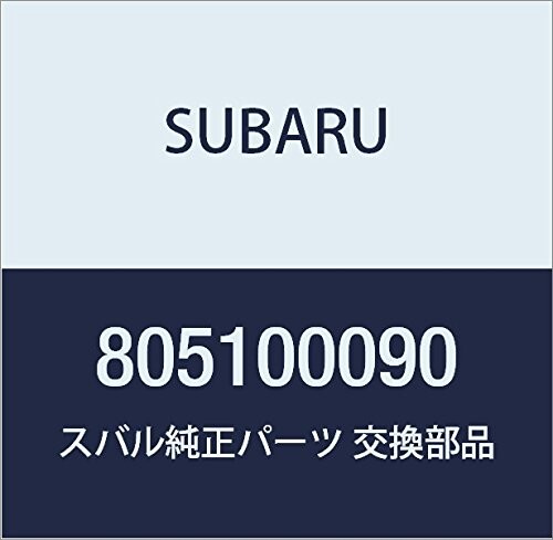 SUBARU (スバル) 純正部品 スナツプ リング インナ 品番805100090