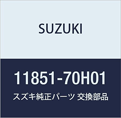 SUZUKI (スズキ) 純正部品 フック エンジン 品番11851-70H01