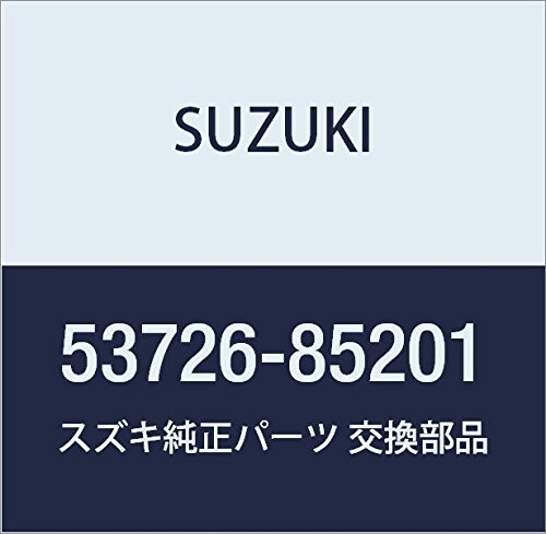 SUZUKI (スズキ) 純正部品 レバー パーキングブレーキシュー レフト キャリィ/エブリィ 品番53726-85201