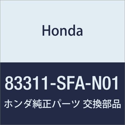 HONDA (ホンダ) 純正部品 スペーサー R.フロントフロアー 品番83311-SFA-N01
