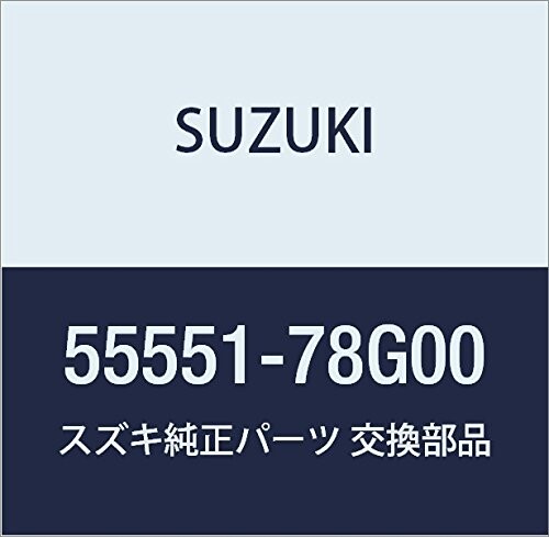 SUZUKI (スズキ) 純正部品 ピン NO.1 品番55551-78G00