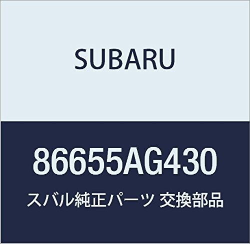 SUBARU (スバル) 純正部品 ホース ヘツド ランプ ウオツシヤ レガシィB4 4Dセダン レガシィ 5ドアワゴン 品番86655AG430
