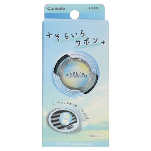 カーメイト(CARMATE) 車用 芳香剤 ハレイロ シリーズ 消臭成分配合 H1901