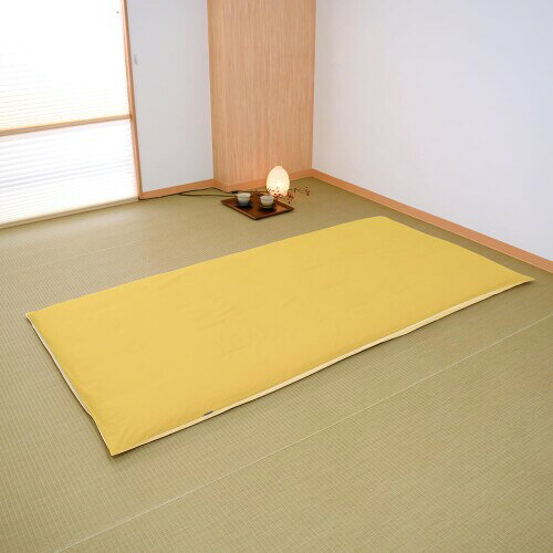 メリーナイト 敷き布団カバー FROM (フロム) マスタードイエロー シングルロング 約105×215cm L字型 ダ..