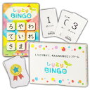 omonogawa|しりとりBINGO エコ ビンゴカード 10枚 はがきサイズ 名刺サイズ 知育玩具 脳トレ 幼児教育 早期教育 モンテッソーリ SDGs