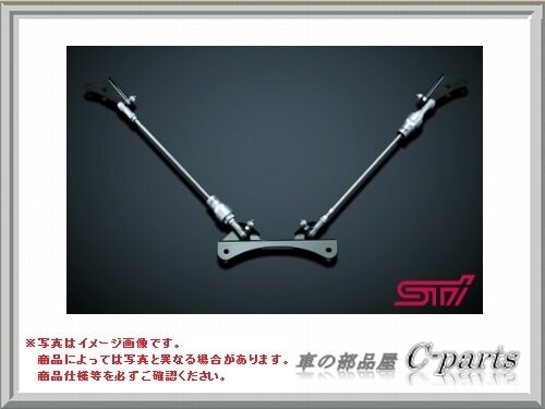 SUBARU(スバル) 純正部品 BRZ STIフレキシブルドロースティフナー ST20118AS000
