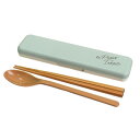 Sabu トレゾワ 抗菌コンビセット ミント 416224