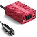 BESTEK 150W 車載インバーター - DC12VからAC100Vに変換 - USB-C PD 30WおよびUSB-A QC 18Wポート搭載、6つの安全保護機能 - シガーソケットコンセント (レッド, 150W)