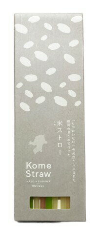 UPay Rice Straw 米ストロー 10本入り
