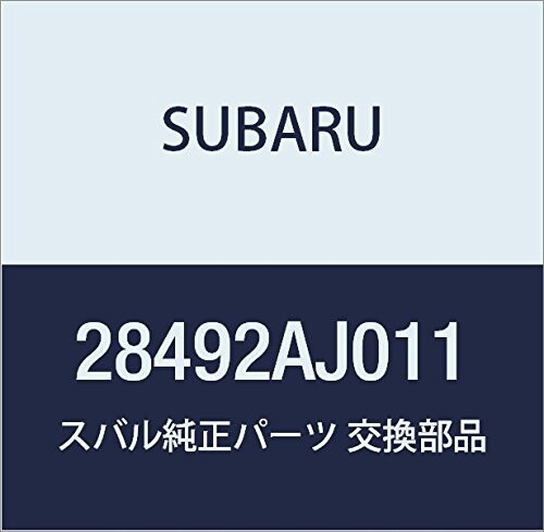 SUBARU (スバル) 純正部品 ユニツト DOJ キツト リヤ 品番28492AJ011