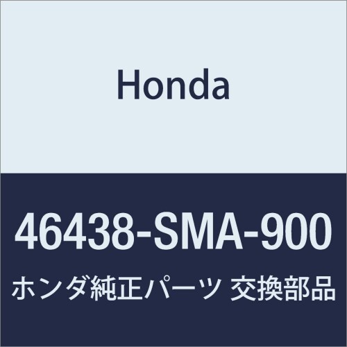 HONDA (ホンダ) 純正部品 ブラケツトB L.リヤーブレーキホース ストリーム クロスロード 品番46438-SMA..