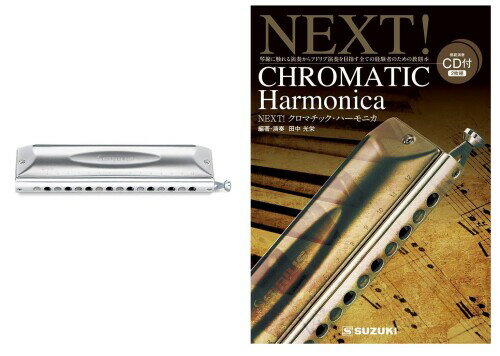 SUZUKI  ޥåϡ˥S-64C+ԸCDն§ܥå Next stage ޥåϡ˥ץ쥤䡼˸