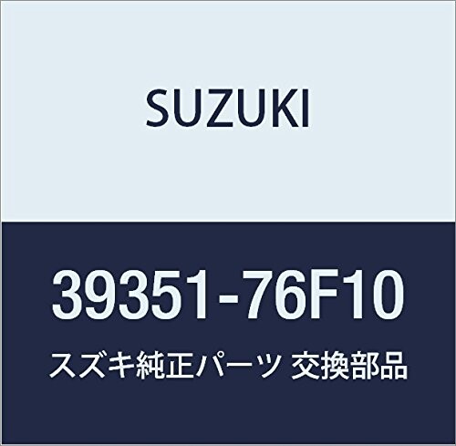 SUZUKI (スズキ) 純正部品 ブラケット リヤスピーカ ライト ワゴンR/ワイド・プラス・ソリオ 品番39351-76F10
