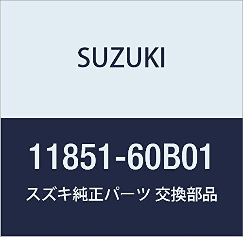 SUZUKI (スズキ) 純正部品 フック エンジン 品番11851-60B01