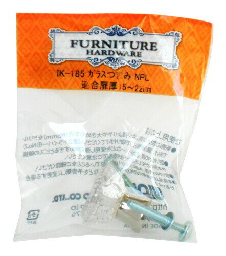 和気産業(Waki Sangyo) FURNITURE HARDWARE ガラスつまみ NPL 幅32×奥行27mm IK-185